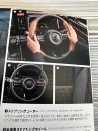 ステアリングヒーター快適です！